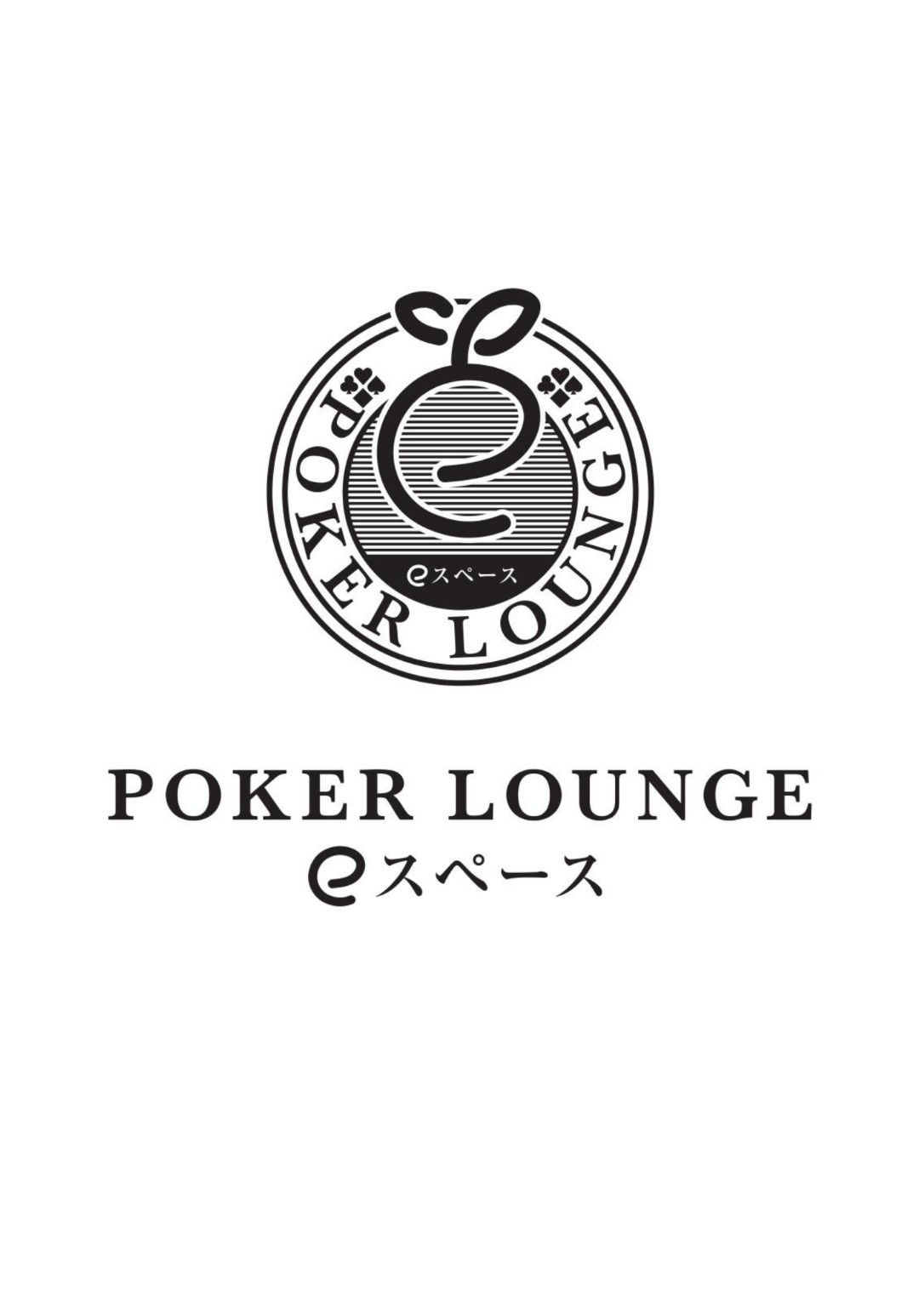 POKER LOUNGE eスペース ロゴ